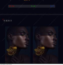 阿诺视频爆料最新版,揭秘神秘事件幕后真相 第3张 阿诺视频爆料最新版,揭秘神秘事件幕后真相 第3张