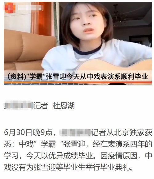 师妹爆料刘昊然上课视频,师妹曝光萌新上课瞬间 第2张 师妹爆料刘昊然上课视频,师妹曝光萌新上课瞬间 第2张