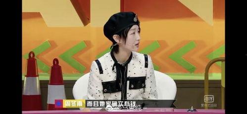 圈内爆料马思纯,揭秘明星背后的故事 第2张 圈内爆料马思纯,揭秘明星背后的故事 第2张