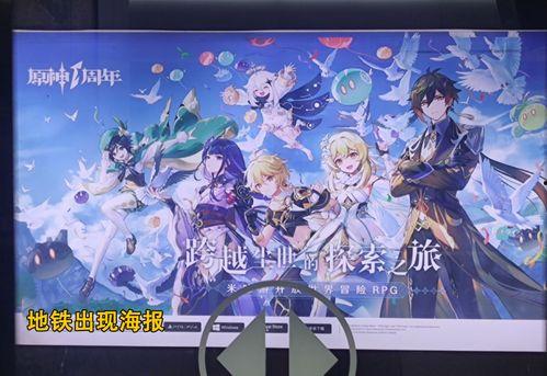 原神最新周年爆料,揭秘新角色、新剧情与神秘秘宝 第3张 原神最新周年爆料,揭秘新角色、新剧情与神秘秘宝 第3张